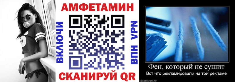 Амфетамин Premium Шали