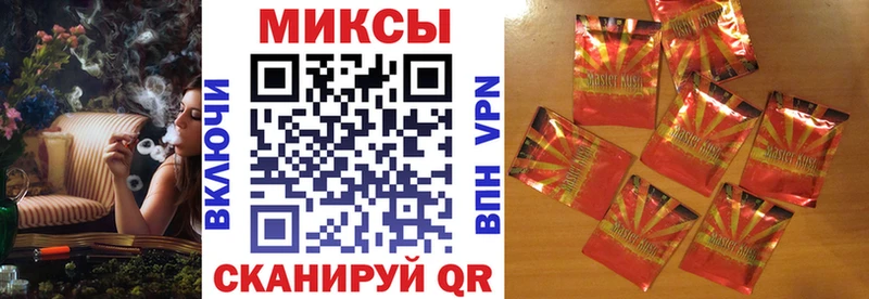 БУТИРАТ Butirat Шали