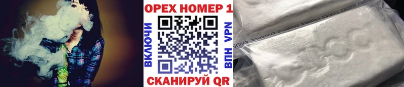 Кокаин 98%  Шали 