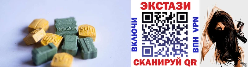 ЭКСТАЗИ 300 mg  как найти   Шали 