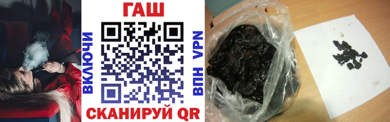 ГАШ Cannabis Шали