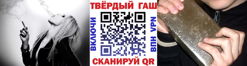 магазин продажи наркотиков Шали ГАШ Ice-O-Lator