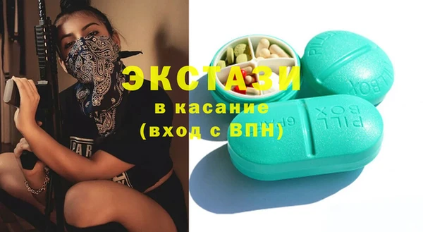 2c-b Абаза
