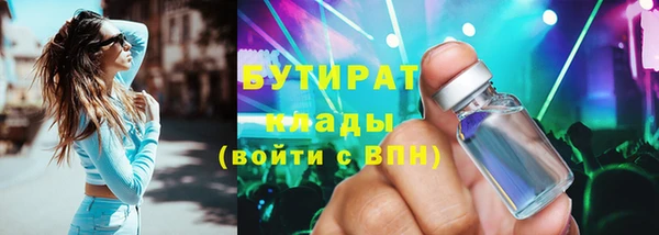 mix Абдулино