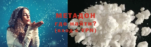 2c-b Абаза