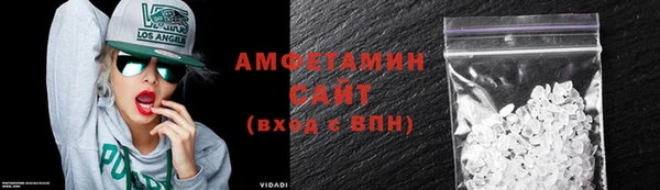 мяу мяу кристалл Абинск