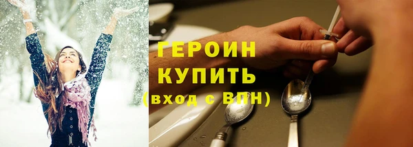 2c-b Абаза