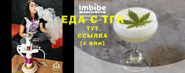 2c-b Абаза