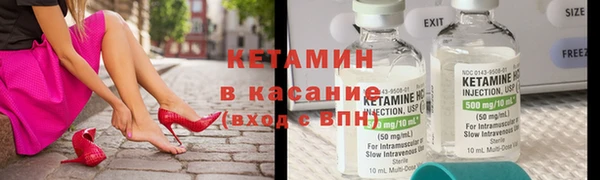 мяу мяу кристалл Абинск