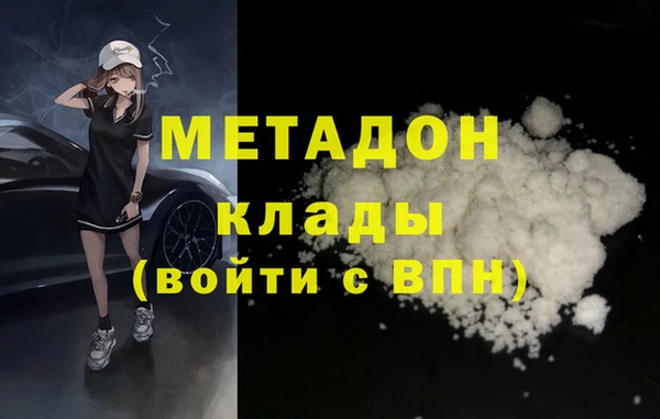 2c-b Абаза