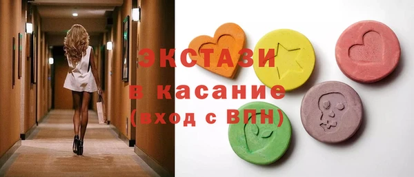 мяу мяу кристалл Абинск