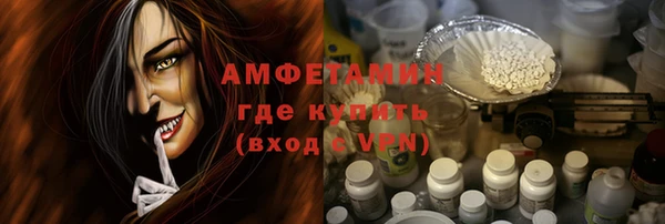 2c-b Абаза