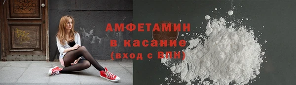 2c-b Абаза