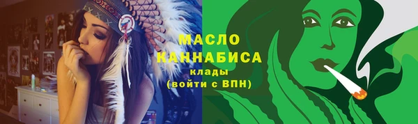 2c-b Абаза
