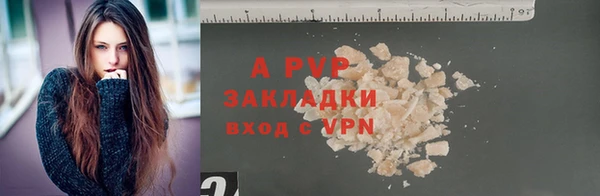 2c-b Абаза