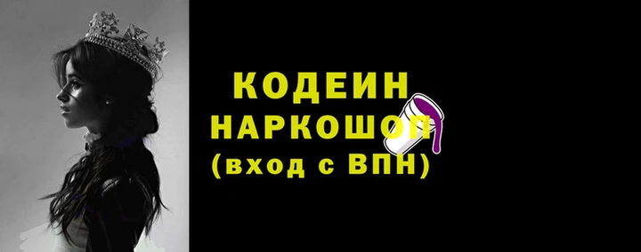 2c-b Абаза