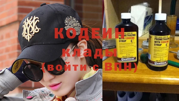 мяу мяу кристалл Абинск