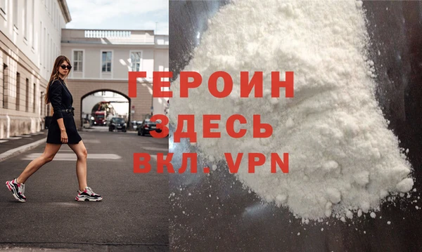 стаф Мегион