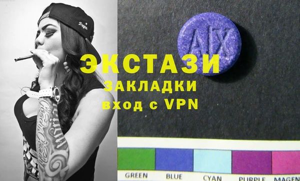 2c-b Абаза