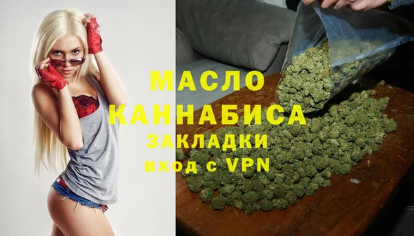 стаф Мегион