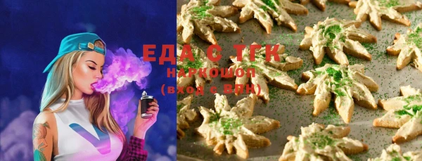 мяу мяу кристалл Абинск