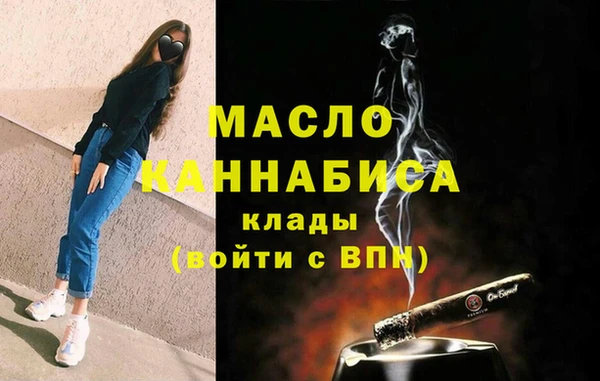 мяу мяу кристалл Абинск