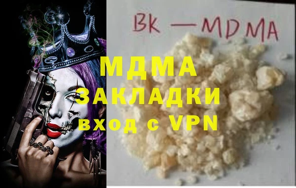 mix Абдулино