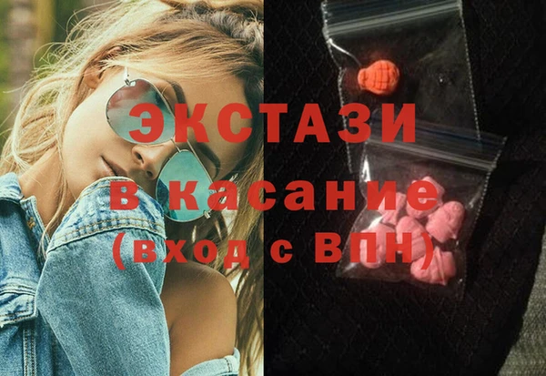 2c-b Абаза
