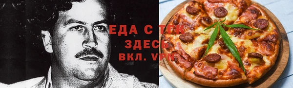 мяу мяу кристалл Абинск