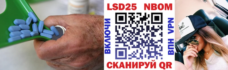 продажа наркотиков Шали LSD-25 экстази кислота