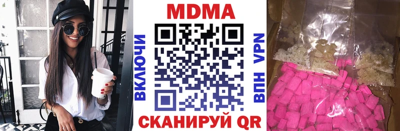 MDMA кристаллы  Шали 