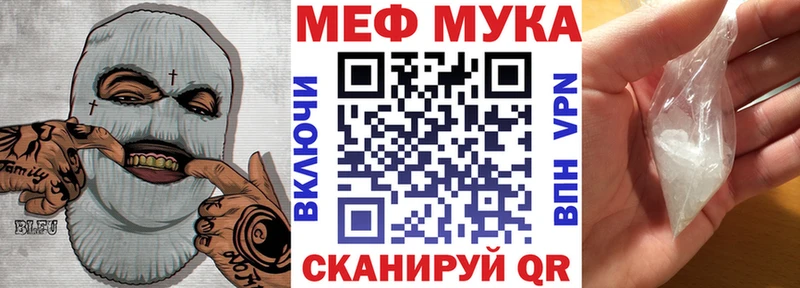 даркнет Telegram  Шали  Мефедрон мяу мяу 