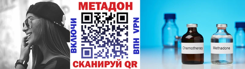 мориарти официальный сайт  Шали  Метадон methadone 