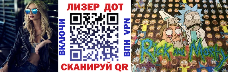 мега зеркало  Шали  Марки 25I-NBOMe 1500мкг 
