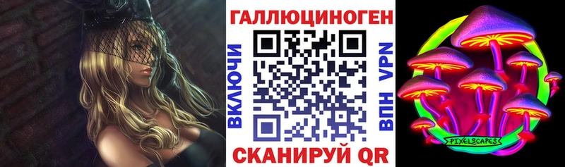 Галлюциногенные грибы GOLDEN TEACHER blacksprut онион Шали